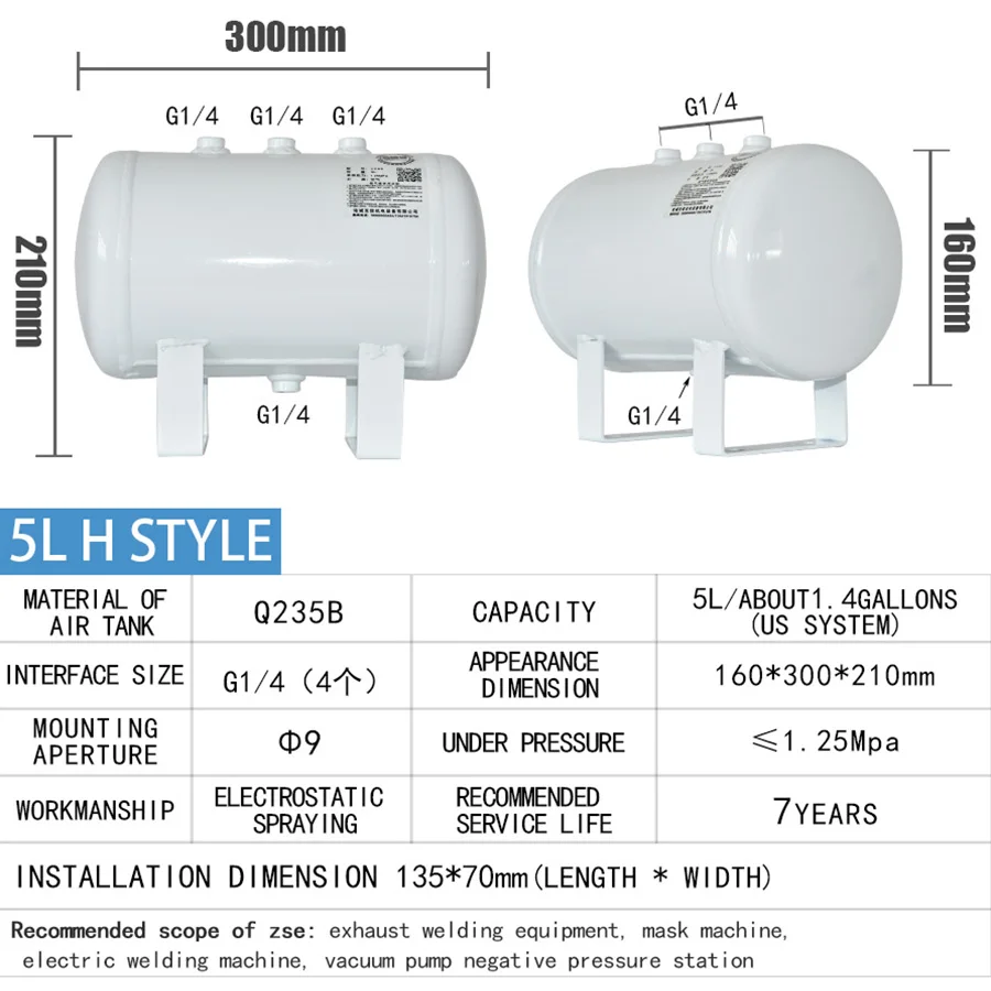 5L gaisa kompresors, cisternas mazu gaisa tvertnes gaisa uzglabāšanas tvertne degvielas tvertne Atbalsta pielāgot, vairumtirdzniecība