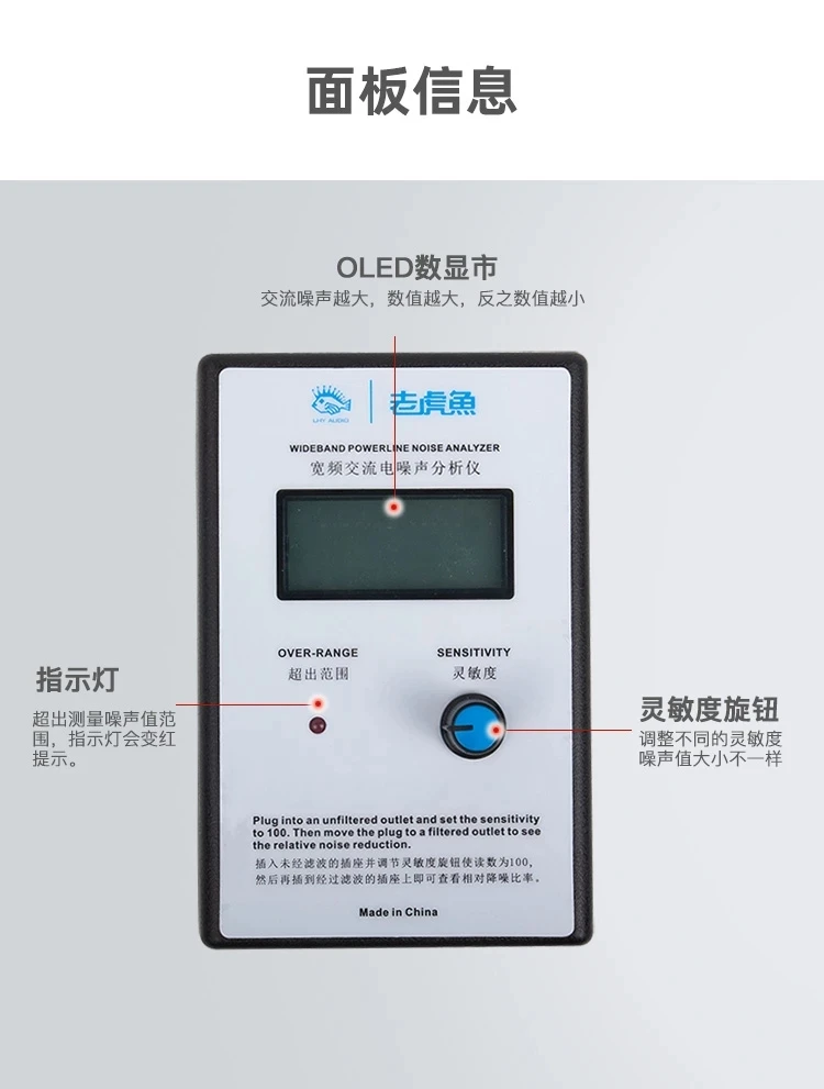 LCD Jauda Trokšņa Meklētāji elektrolīniju Analyzer Platjoslas powerline AC strāvas troksnis testeri EMI mērinstrumentu aizstāt Entech