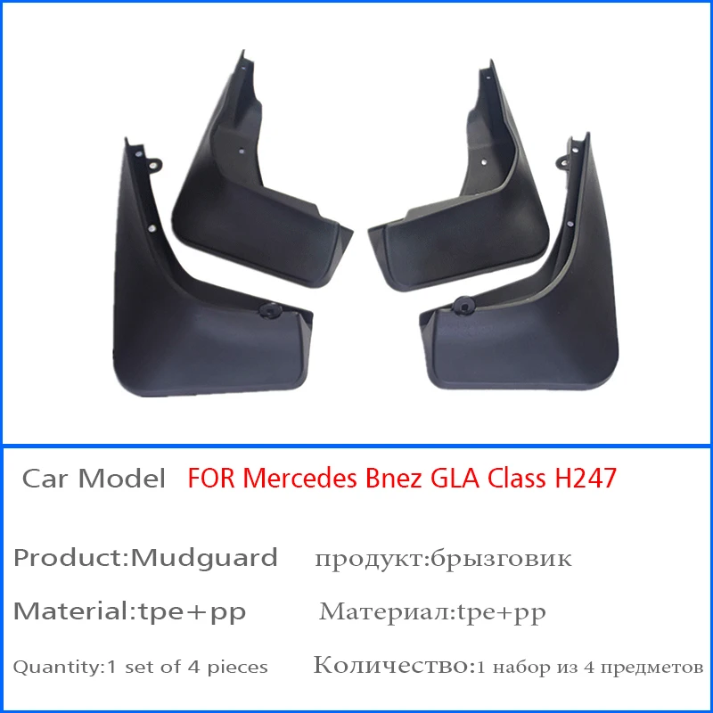 4GAB 2020 2021 2022 2023 PAR Mercedes Benz GLA Klases H247 Dubļusargi Fender Dubļu Atloka Aizsarga Splash Mudflaps Auto Piederumi