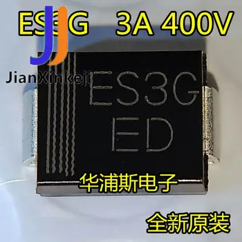 50gab 100% oriģinālā jaunu SMD ES3G Sietspiedes ES3G Ultra-Ātra Diode 3A400V SMC