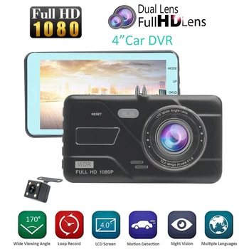 Automašīnas DVR Dash Cam 1080P Full HD Transportlīdzekļa videokameru Priekšā, Aizmugurē Kameras Atpakaļskata Ierakstīšana Auto Reģistrators Nakts Redzamības G-sensors