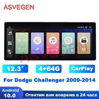Automašīnas Radio Stereo Dodge Challenger 2009. - 2014. Gada Android 10 64G GPS Navigācijas Vienības Vadītājs Stereo magnetofona Multimediju Atskaņotājs