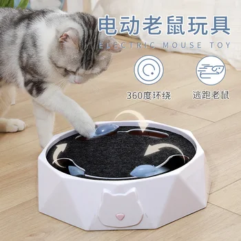 Jaunā 2021 yi li pet elektriskā kaķis rotaļlietas bionisko pelēm funny kaķis plāksnes ātruma regulēšana dual rotējošais galds
