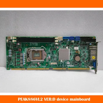 Par PEAK886VL2 VER:D Pilna garuma Rūpniecības Kontroles Iekārtas Mainboard PEAk886 Dual Tīkla Karte 4BP00886D1X10