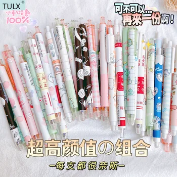 TULX gudrs stacionāro piegādes japāņu pildspalvas cute lietas stacionāro piegādes stacionāro japāņu kancelejas piederumu komplekti gēla pildspalvas